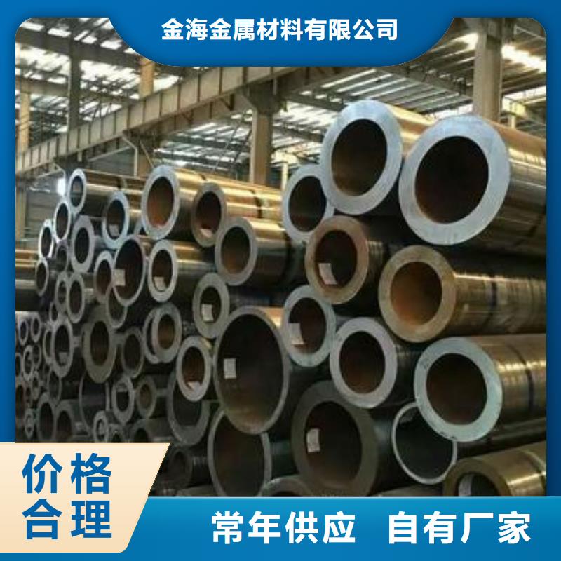 冷拔异型管视频-冷拔异型管|山西省晋城市|泽州|沁水|吕梁|晋中|阳泉|大同