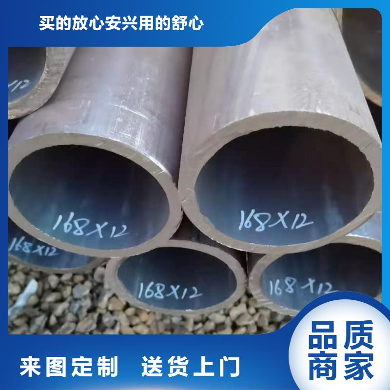 廠家現貨219*12273*7無縫管245*10大口徑無縫鋼管規格齊全