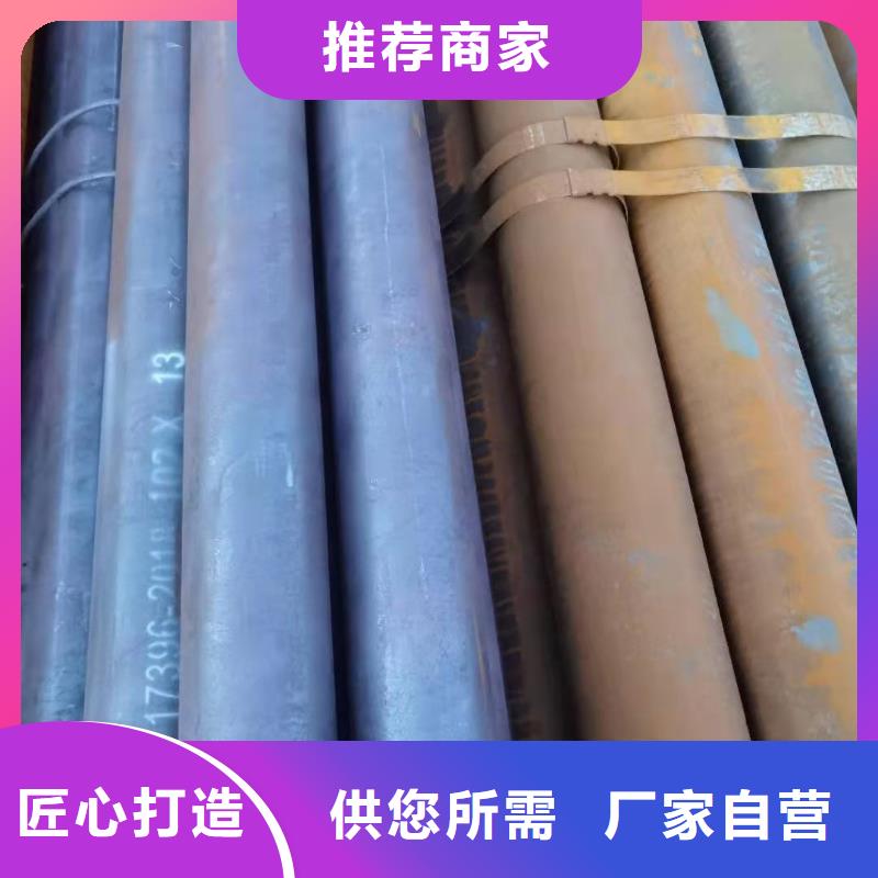 無縫管廠