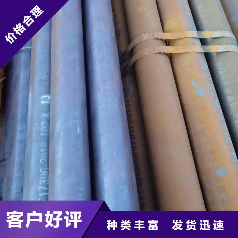 光亮鋼管燃氣用