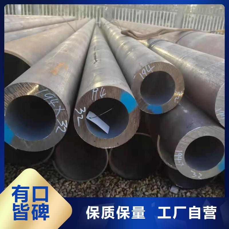 鎳銘合金合金鋼管