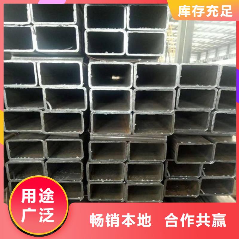 冷拔异型管视频-冷拔异型管_新疆伊犁市市场覆盖克拉玛依|乌鲁木齐等