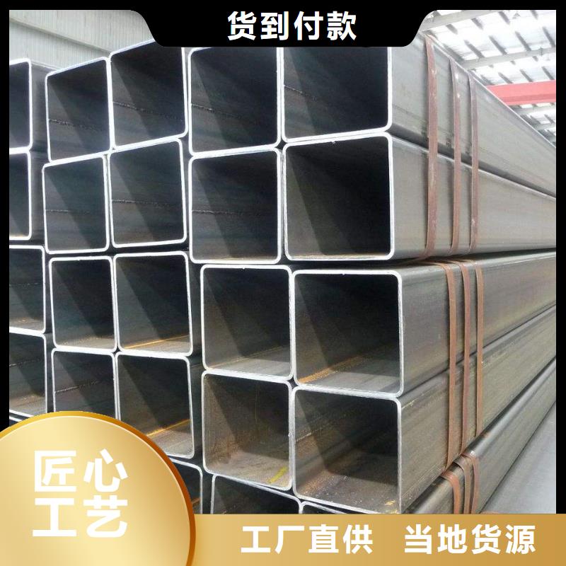的無(wú)縫方矩管制造工廠