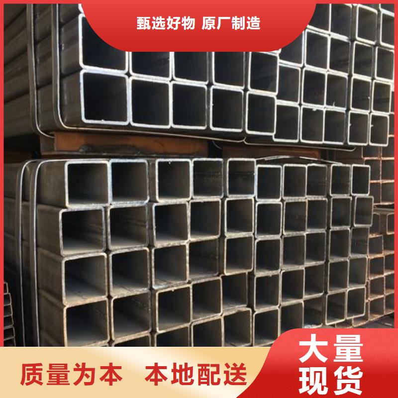 冷拔异型管视频-冷拔异型管_新疆伊犁市市场覆盖克拉玛依|乌鲁木齐等