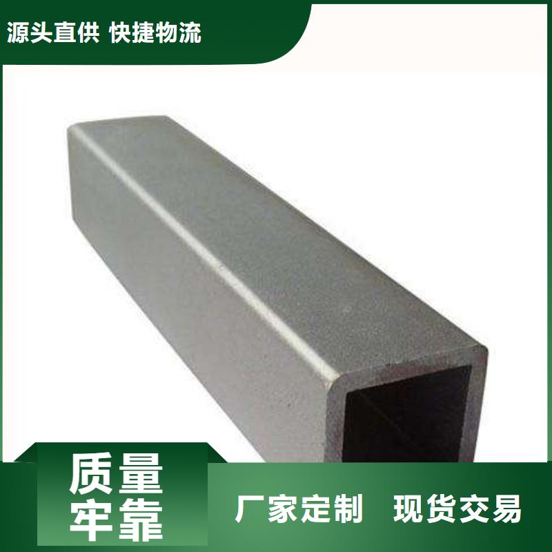 冷拔异型管视频-冷拔异型管_新疆伊犁市市场覆盖克拉玛依|乌鲁木齐等