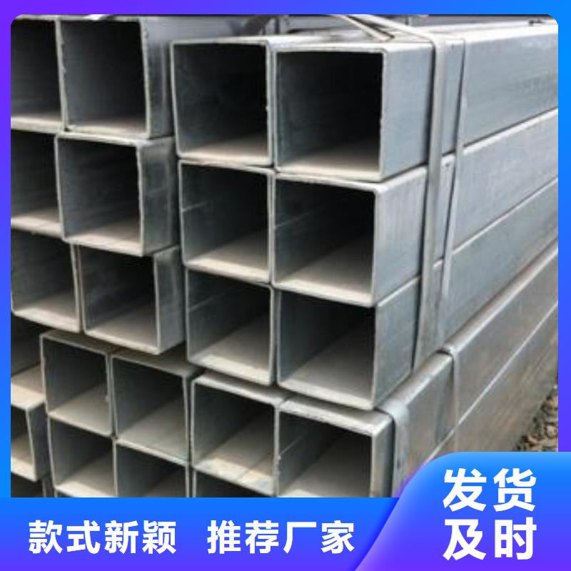 冷拔异型管视频-冷拔异型管_新疆伊犁市市场覆盖克拉玛依|乌鲁木齐等