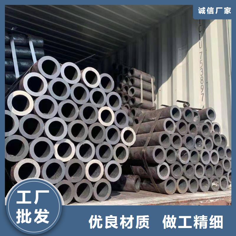 異形鋼管20#無縫鋼管采購