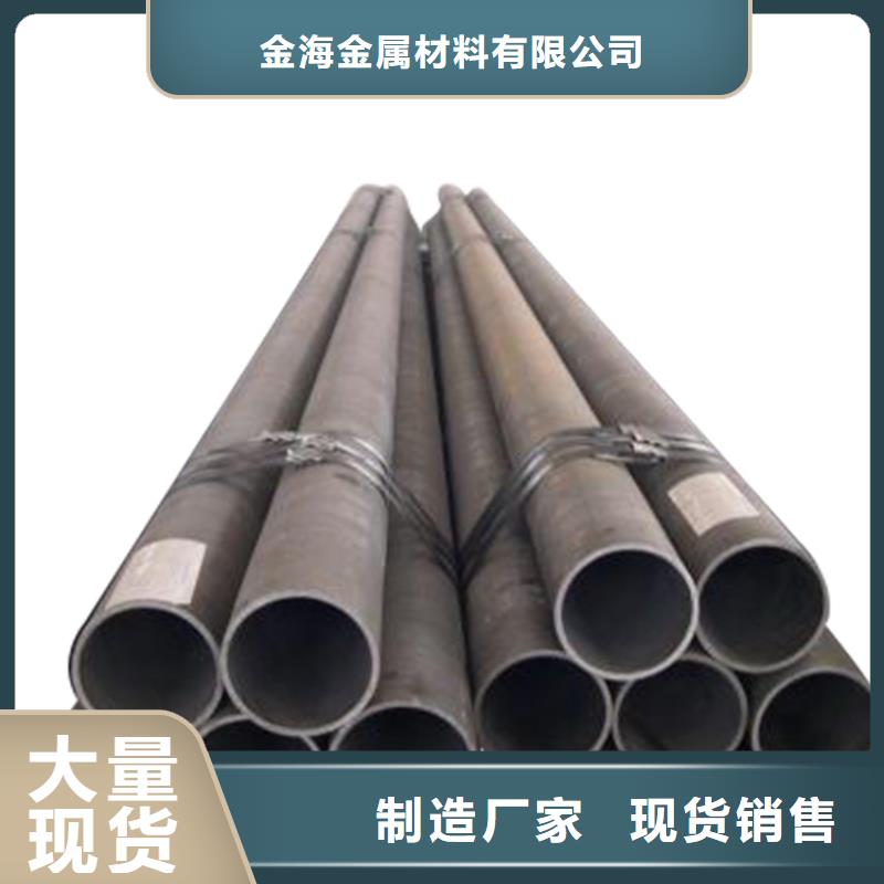 冷拔异型管视频-河北省衡水市金海冷拔异型管可服务区域景县|冀州|邢台|廊坊|承德|唐山|秦皇岛|石家庄等