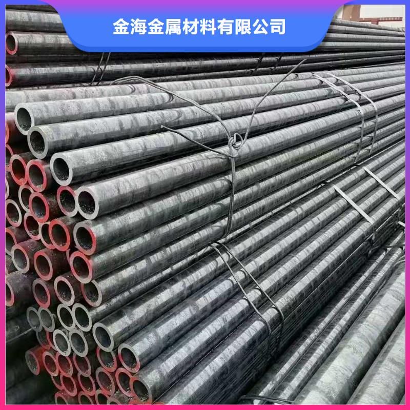 冷拔异型管视频-冷拔异型管(金海)覆盖地域山东省威海市文登|荣成|淄博|青岛|德州|日照|莱芜