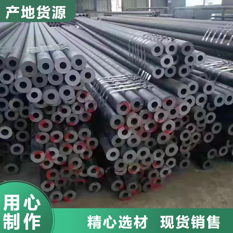 冷拔异型管视频-冷拔异型管(金海)覆盖地域山东省威海市文登|荣成|淄博|青岛|德州|日照|莱芜