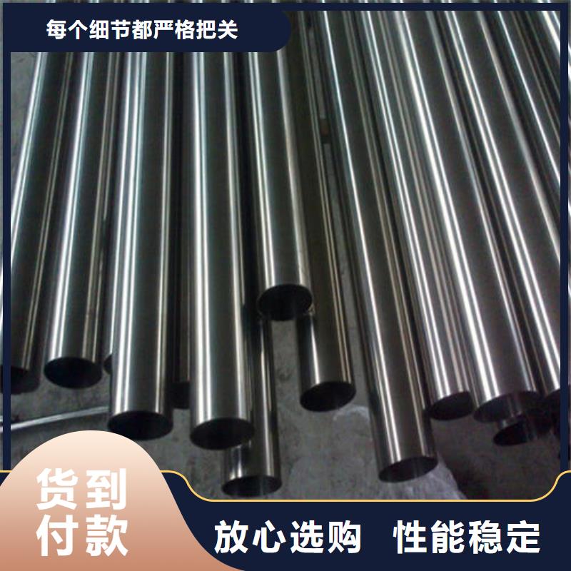 冷拔異型管合金管標(biāo)準(zhǔn)工藝