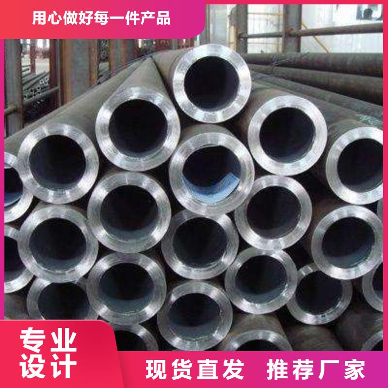 冷拔异型管视频-冷拔异型管(金海)覆盖地域山东省威海市文登|荣成|淄博|青岛|德州|日照|莱芜