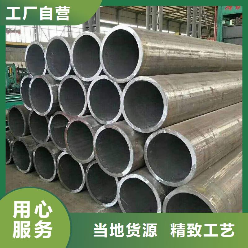 冷拔异型管_合金钢管当日价格