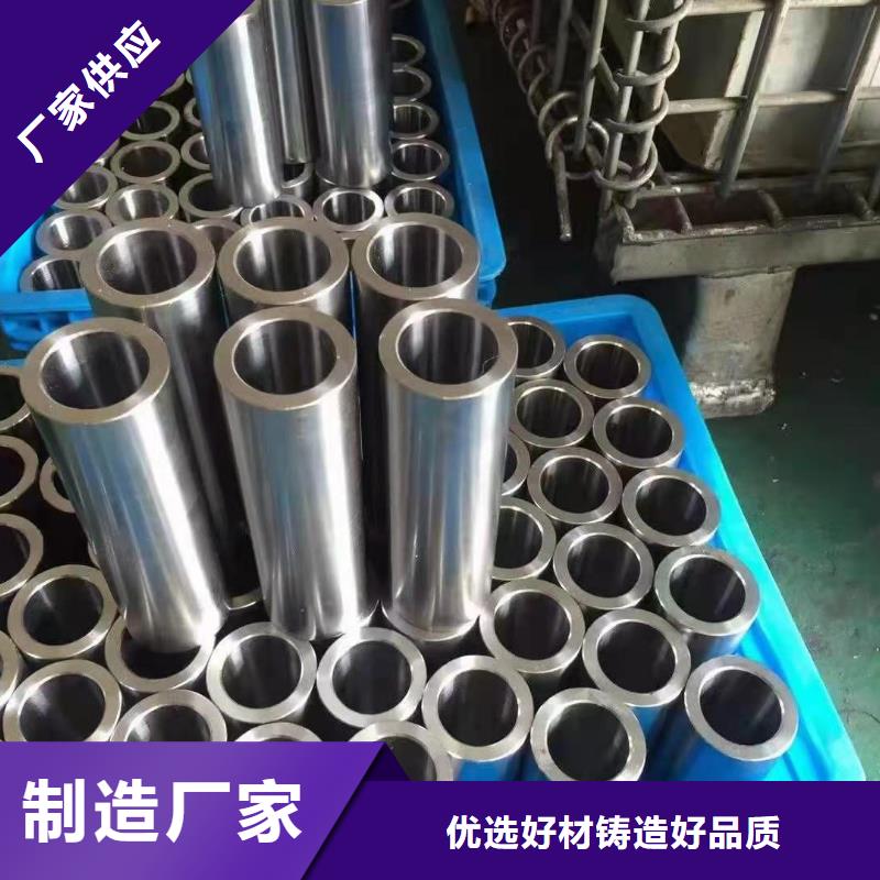 冷拔异型管视频-冷拔异型管(金海)覆盖地域山东省威海市文登|荣成|淄博|青岛|德州|日照|莱芜