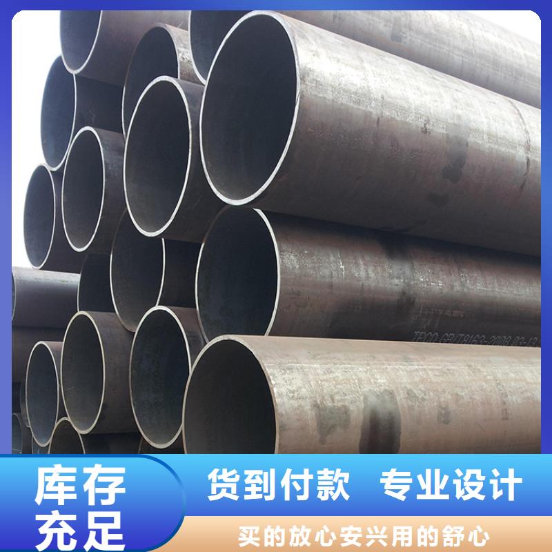 冷拔异型管视频-山西省吕梁市|方山|离石|朔州|临汾|忻州|太原冷拔异型管-金海