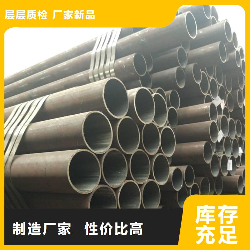 現(xiàn)貨銷(xiāo)售高壓鍋爐管中低壓鍋爐管15crmog鍋爐管鍋爐管價(jià)格