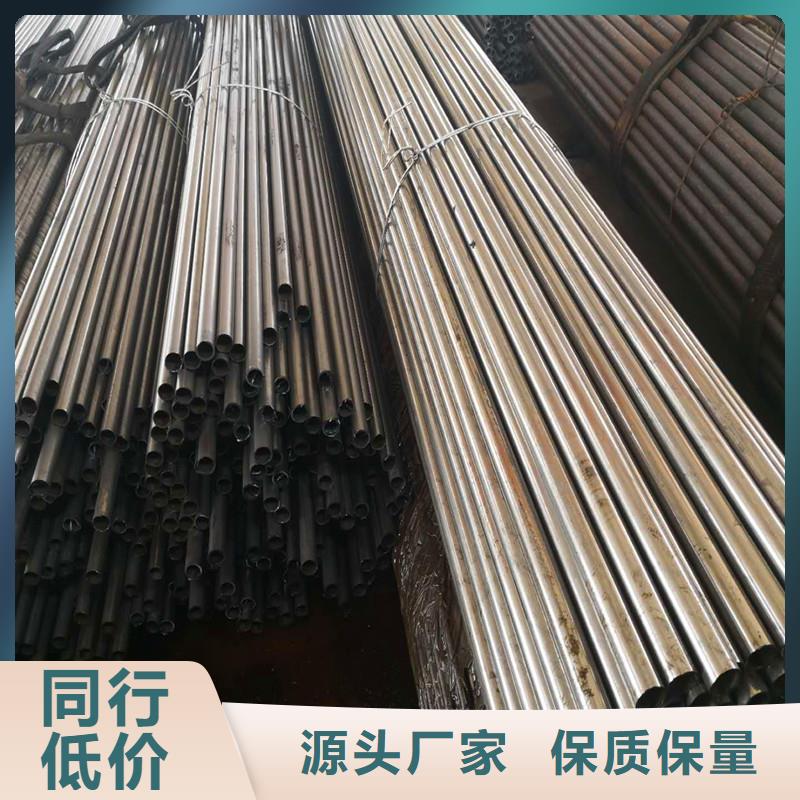 儋州市鋼管制造基地銷售精密無縫管