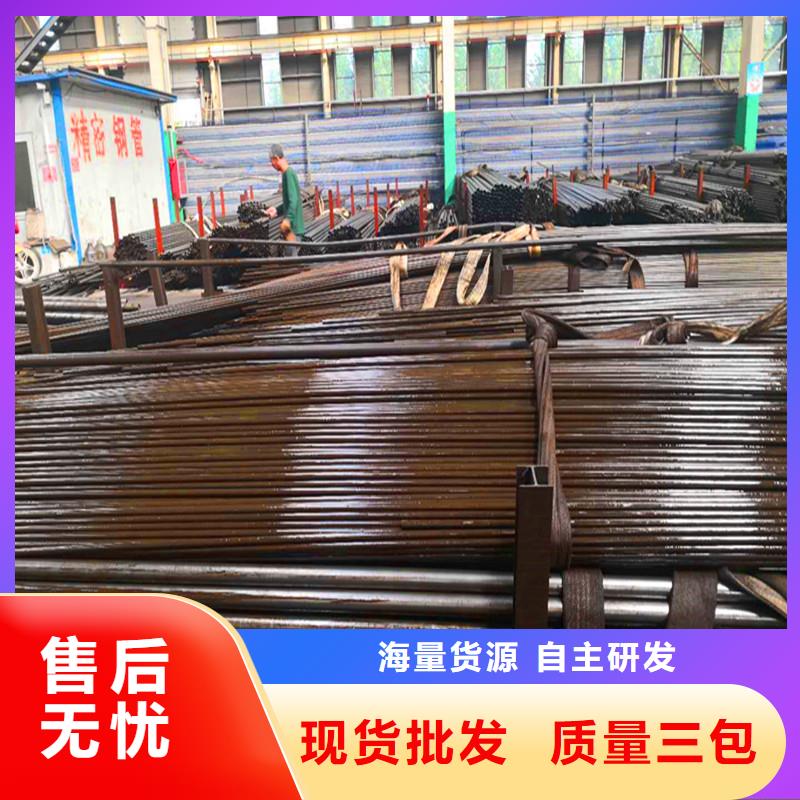 精密液壓無(wú)縫鋼管,冷拔精密無(wú)縫鋼管,冷軋精密無(wú)縫鋼管,高精密無(wú)縫鋼