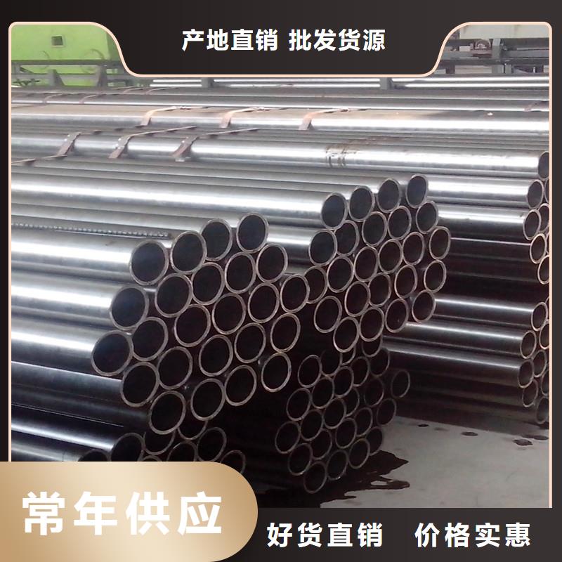 冷拔异型管视频-冷拔异型管|甘肃省兰州市|永登|西固|临夏|武威|甘南|天水|庆阳|定西|平凉