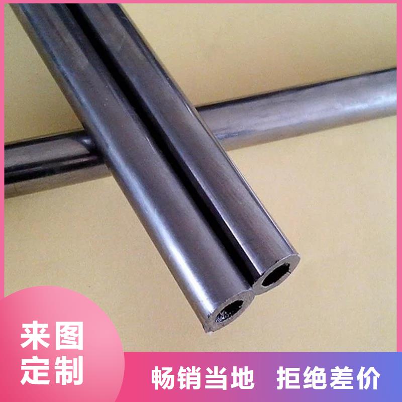 定制加工精密無縫鋼管