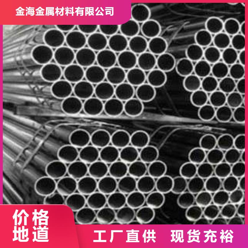冷拔异型管视频-博罗|惠城|河源|阳江|珠海|汕头冷拔异型管采购无忧-金海金属材料(惠州市分公司)