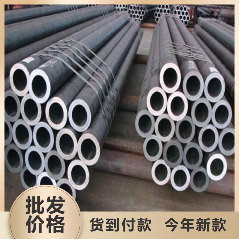 冷拔异型管视频-冷拔异型管-金海金属材料(大连市分公司)服务区域沙河口|旅顺口|葫芦岛|丹东|朝阳|盘锦|辽阳|抚顺|铁岭