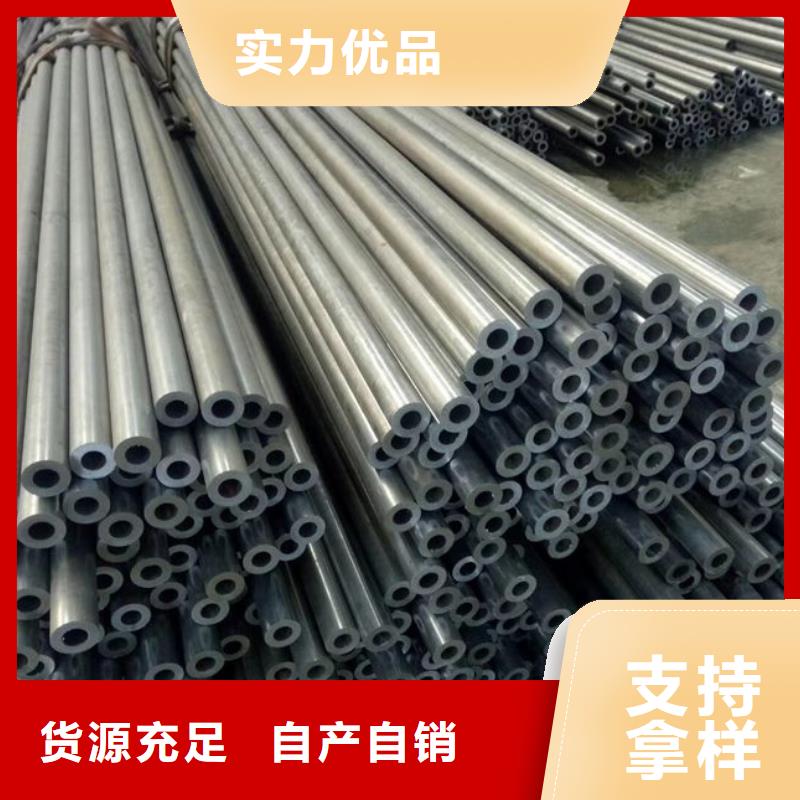 冷拔异型管视频-冷拔异型管-金海金属材料(大连市分公司)服务区域沙河口|旅顺口|葫芦岛|丹东|朝阳|盘锦|辽阳|抚顺|铁岭