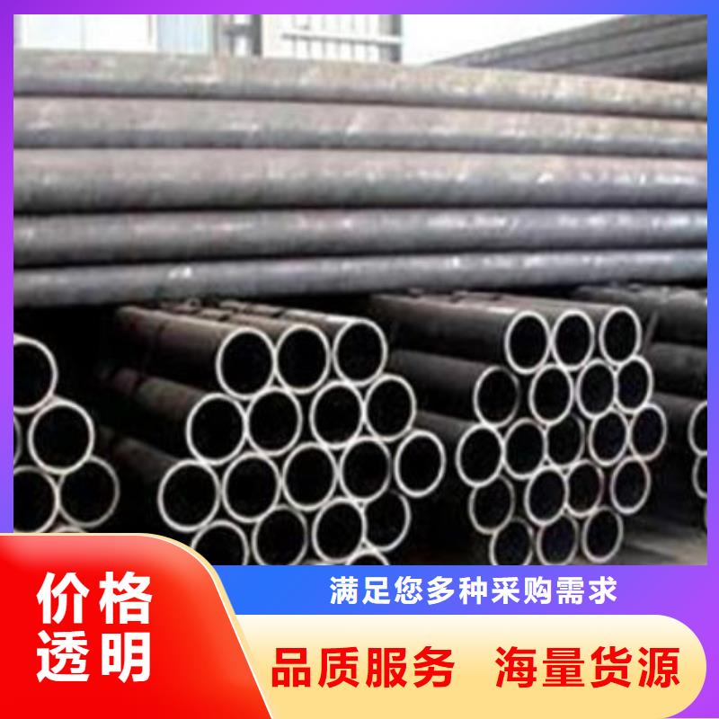 冷拔异型管视频-庄河|金州|铁岭|营口|葫芦岛|沈阳|丹东冷拔异型管现货供应-金海金属材料(大连市分公司)