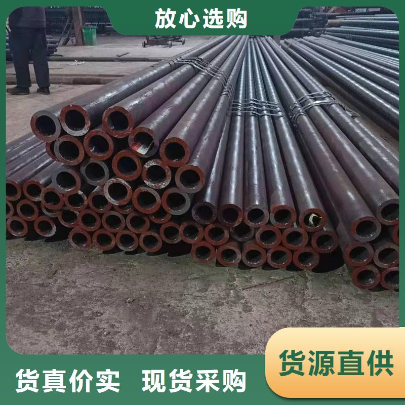 冷拔异型管视频-博罗|惠城|河源|阳江|珠海|汕头冷拔异型管采购无忧-金海金属材料(惠州市分公司)