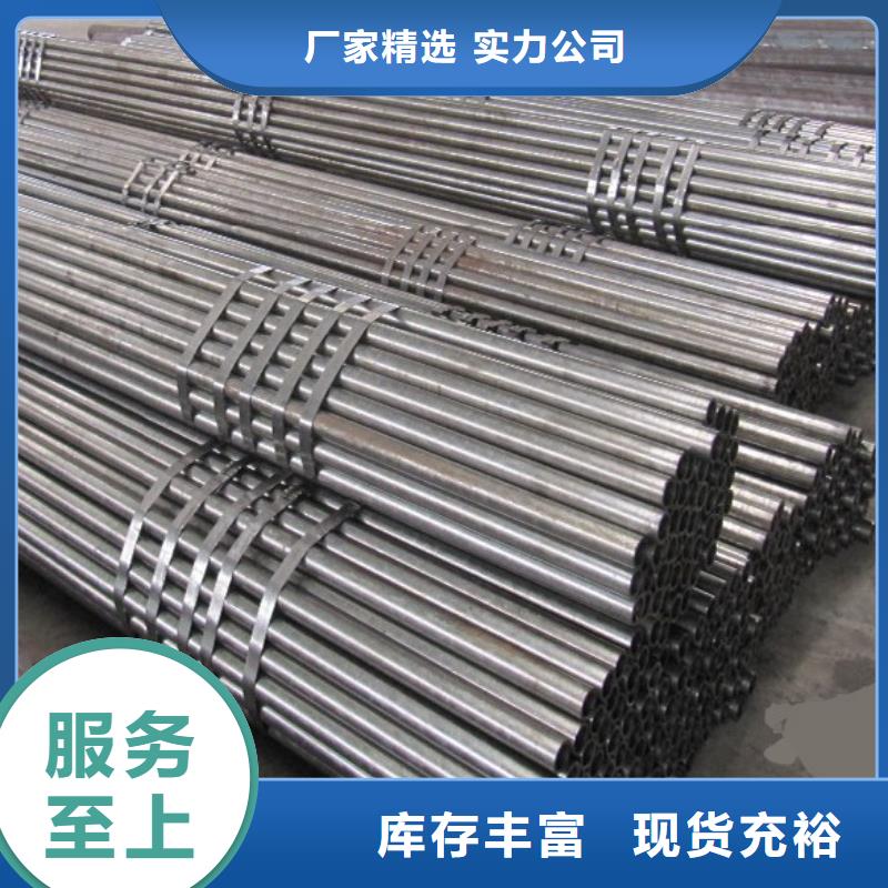 冷拔异型管视频-博罗|惠城|河源|阳江|珠海|汕头冷拔异型管采购无忧-金海金属材料(惠州市分公司)