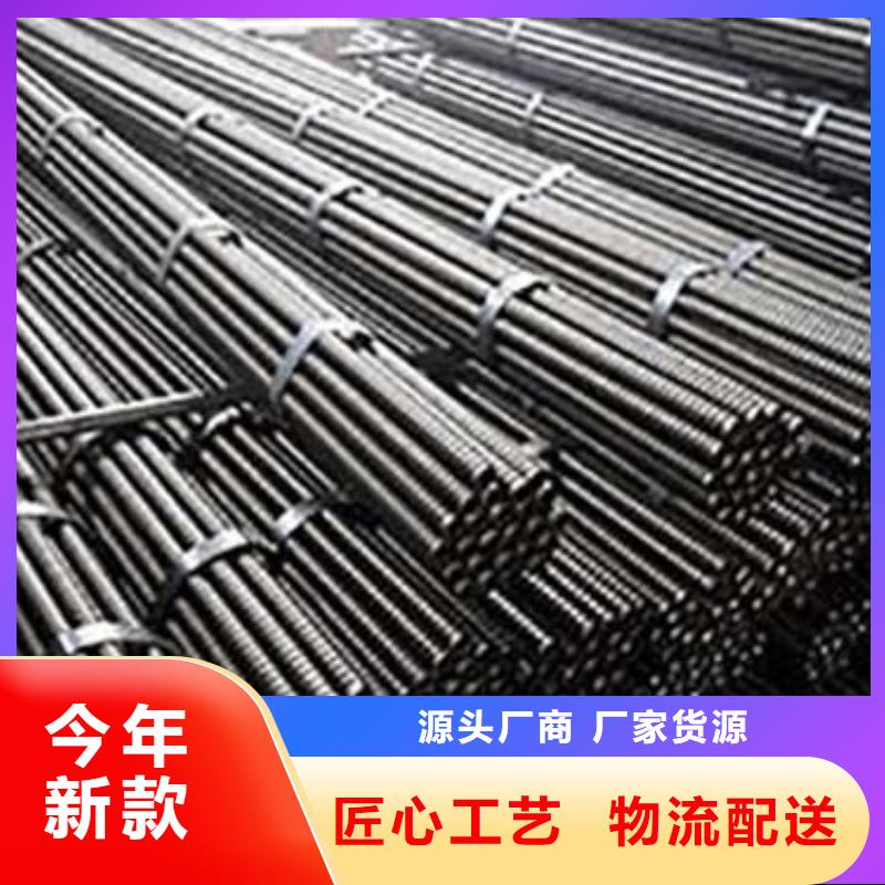 锚杆-【3087低中压锅炉管】诚信为本覆盖范围含|阿拉善|呼和浩特|赤峰|呼伦贝尔|包头