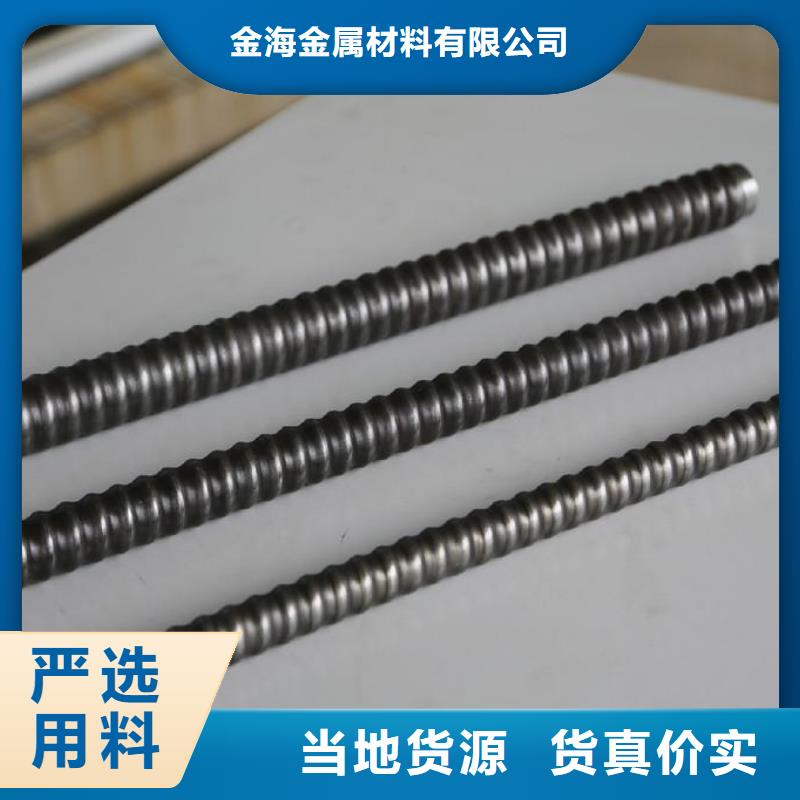 冷拔异型管视频-冷拔异型管-金海金属材料(锡林郭勒市分公司)服务区域通辽|鄂尔多斯|乌兰察布|包头|赤峰|阿拉善|呼伦贝尔