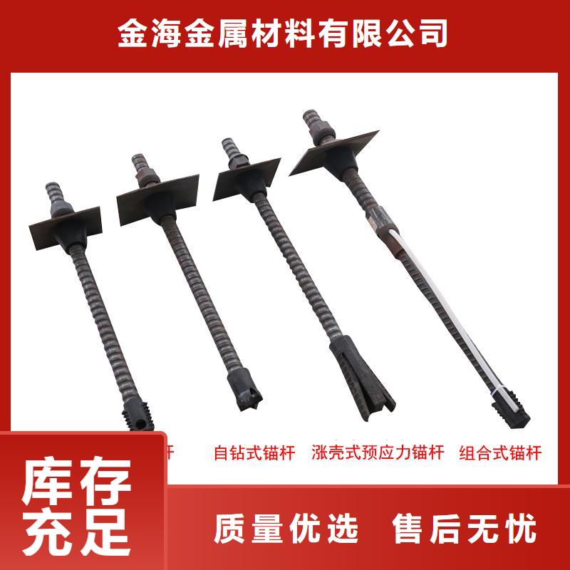 錨桿加工點這里