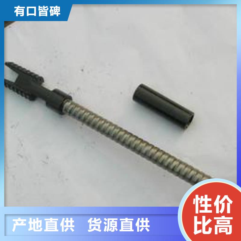 錨桿【合金管】優良工藝