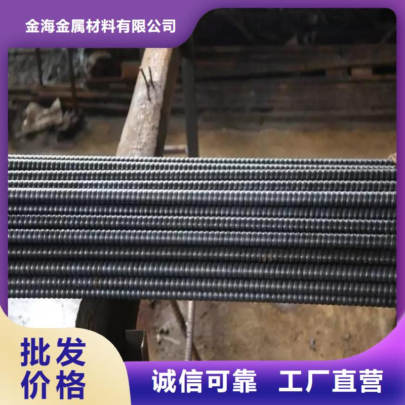 锚杆-【3087低中压锅炉管】诚信为本覆盖范围含|阿拉善|呼和浩特|赤峰|呼伦贝尔|包头