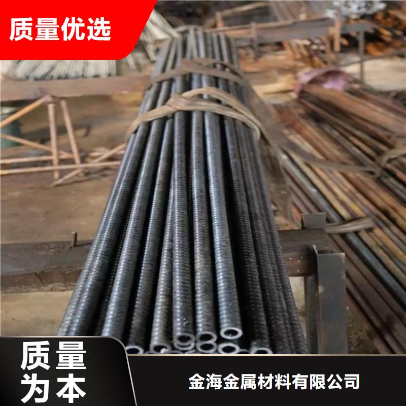 冷拔异型管视频-冷拔异型管-金海金属材料(锡林郭勒市分公司)服务区域通辽|鄂尔多斯|乌兰察布|包头|赤峰|阿拉善|呼伦贝尔