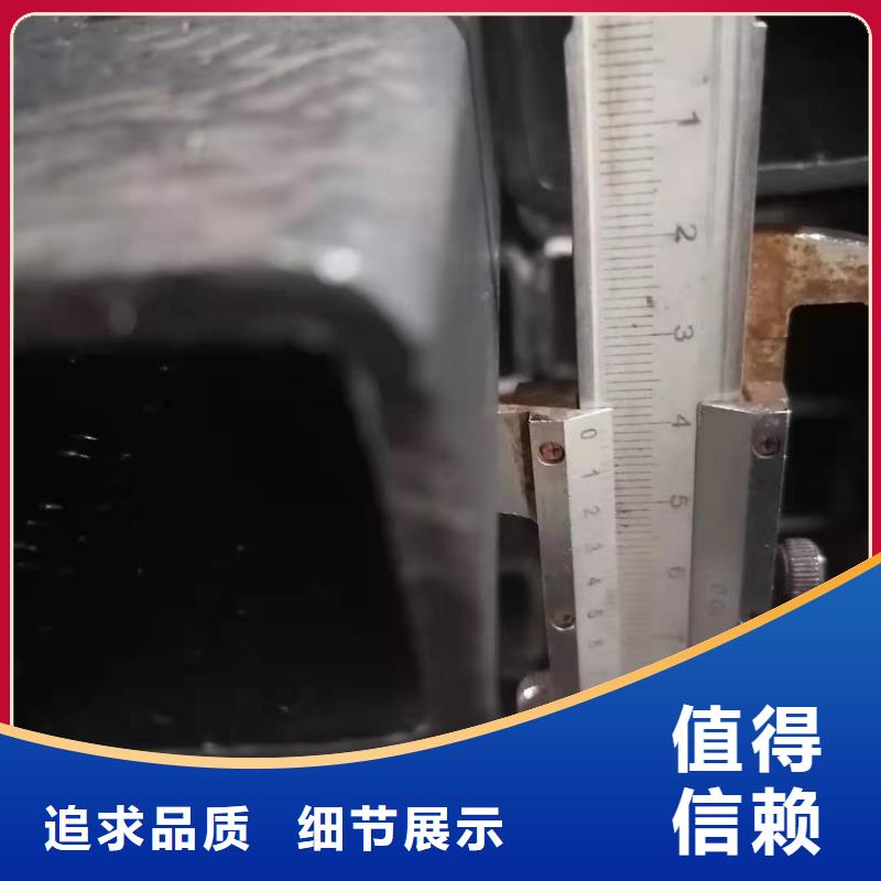 【 方矩管_Q345B无缝钢管一站式厂家】|日喀则|林芝|拉萨|山南生产商