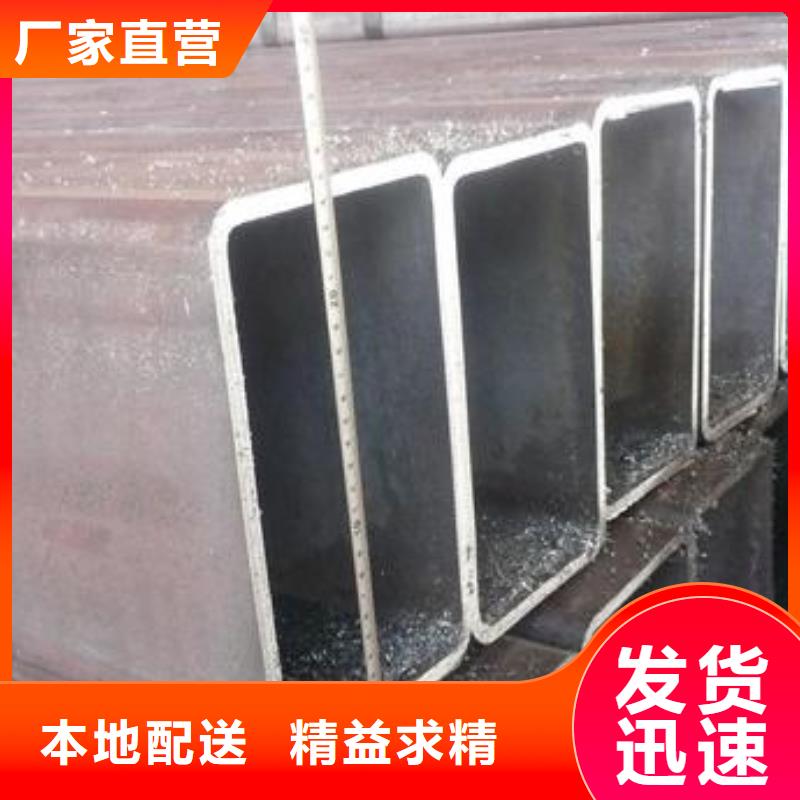 冷拔异型管视频-冷拔异型管-广东省潮州市湘桥|潮安|阳江|韶关|河源|汕头|汕尾|东莞同城公司