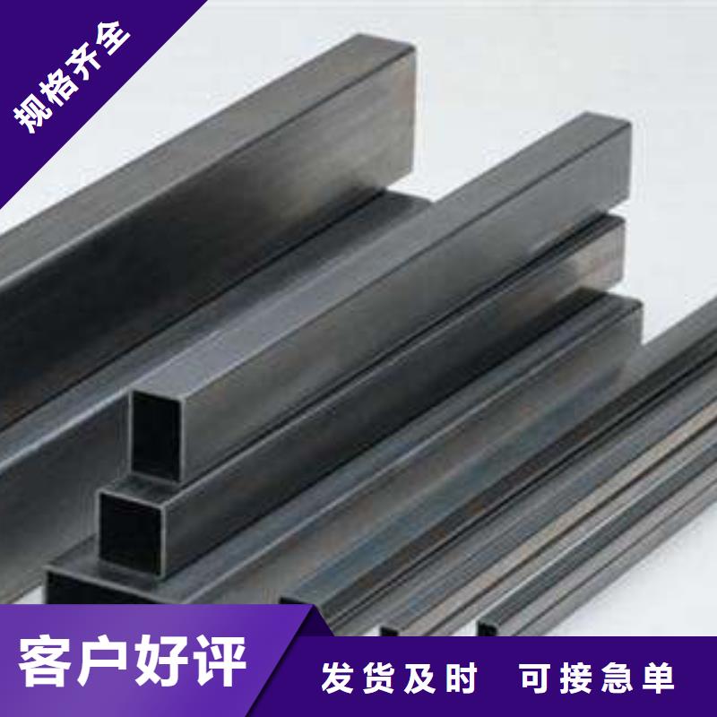 冷拔异型管视频-冷拔异型管|安庆市|岳西|桐城|巢湖|铜陵|芜湖|淮北|池州|宿州|蚌埠