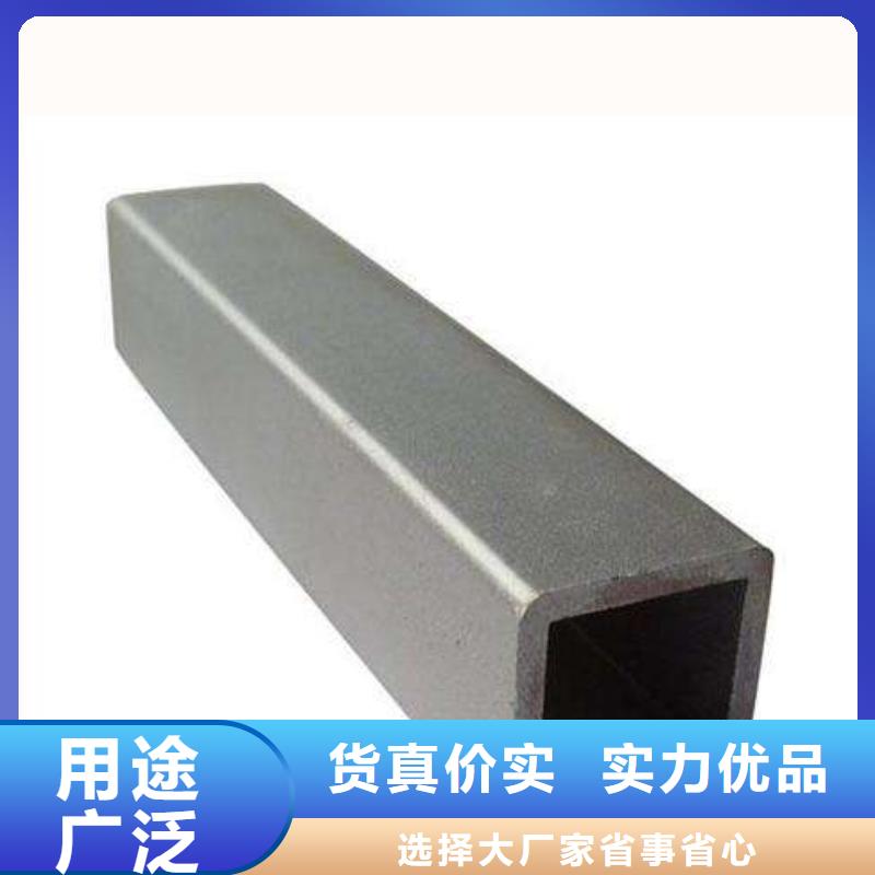 冷拔异型管视频-冷拔异型管|安庆市|怀宁|迎江|阜阳|巢湖|合肥|蚌埠