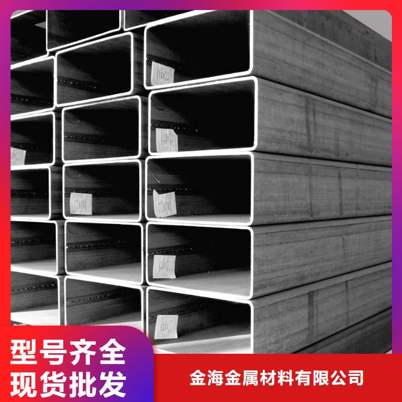 冷拔异型管视频-冷拔异型管|安庆市|怀宁|迎江|阜阳|巢湖|合肥|蚌埠