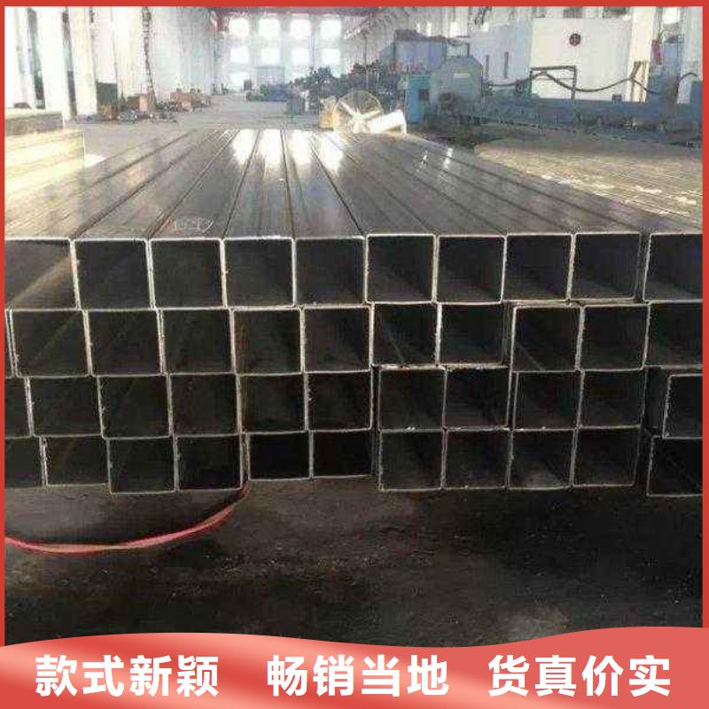 冷拔异型管视频-冷拔异型管|安庆市|岳西|桐城|巢湖|铜陵|芜湖|淮北|池州|宿州|蚌埠