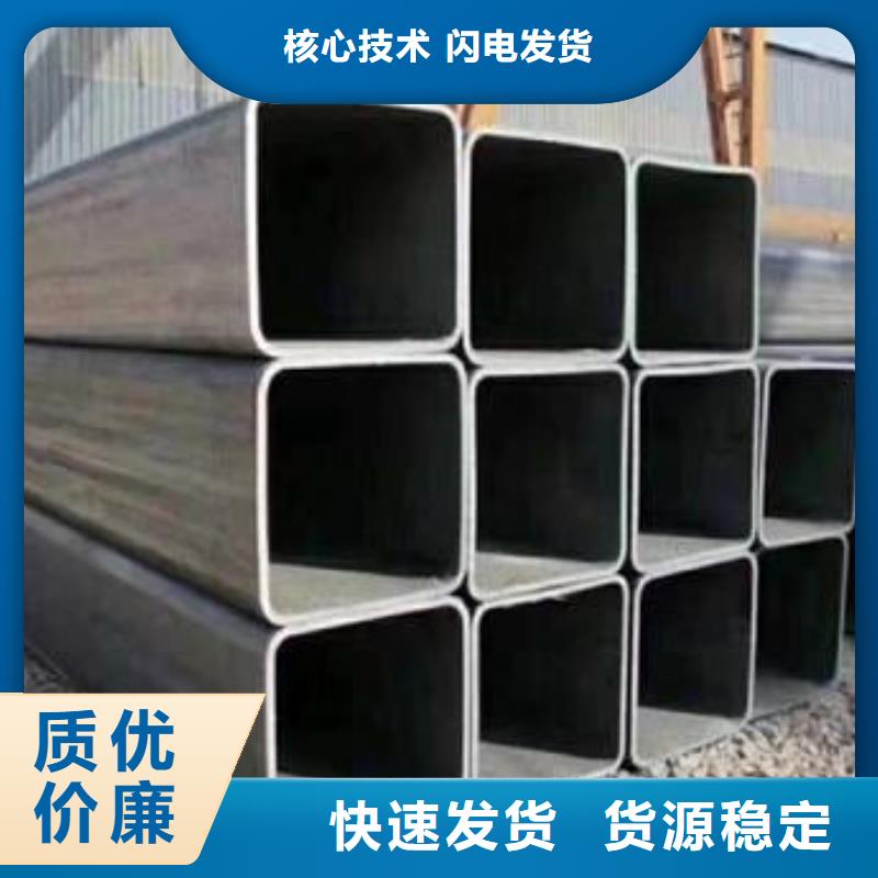 冷拔异型管视频-冷拔异型管-广东省潮州市湘桥|潮安|阳江|韶关|河源|汕头|汕尾|东莞同城公司