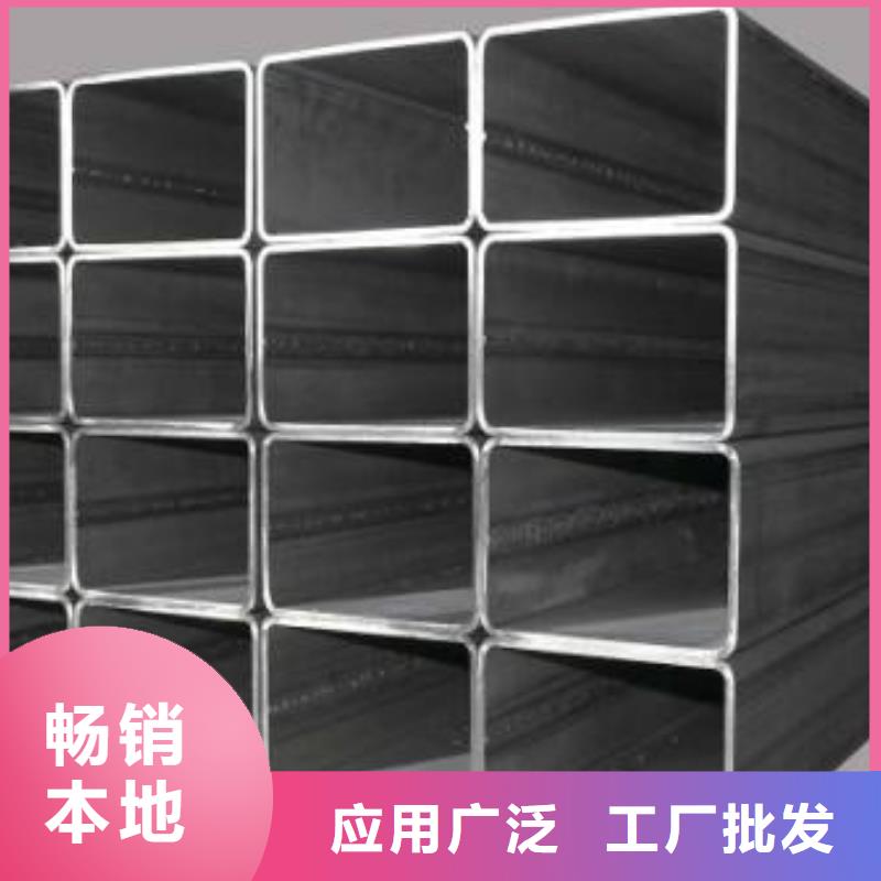 冷拔异型管视频-冷拔异型管-广东省潮州市湘桥|潮安|阳江|韶关|河源|汕头|汕尾|东莞同城公司