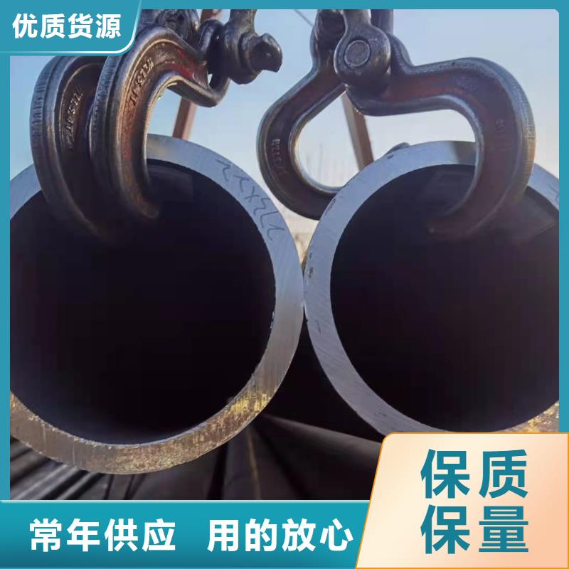 專業(yè)切割合金無縫鋼管，費(fèi)用低，質(zhì)量好。
