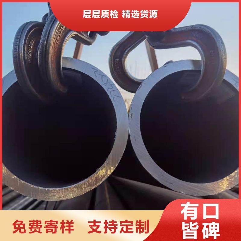 冷拔异型管视频-四川省眉山市金海冷拔异型管可服务区域丹棱|洪雅|德阳|南充|乐山|广安|成都等