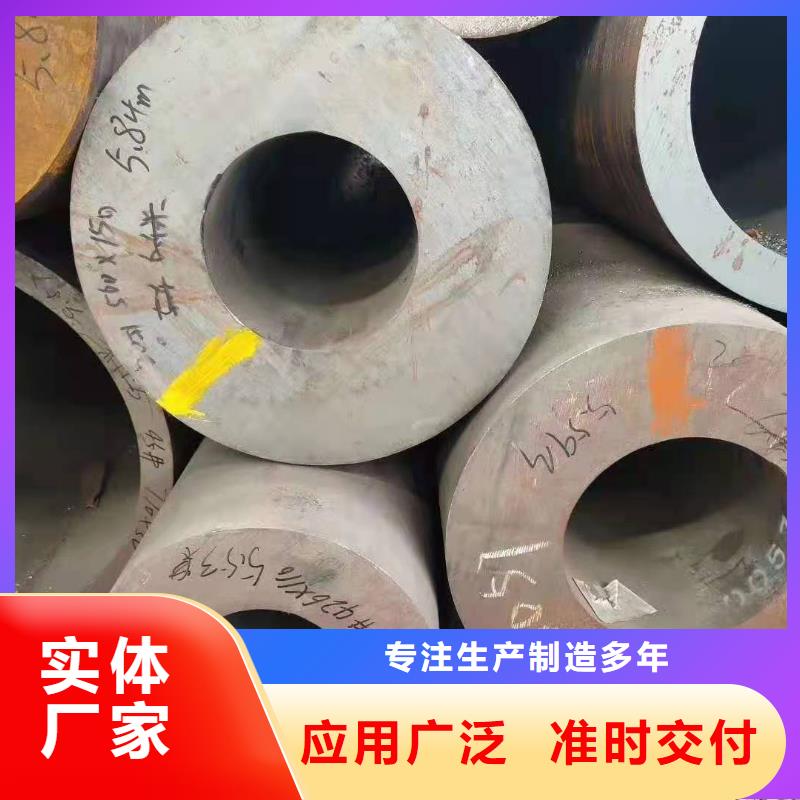 無縫鋼管零切加工銷售