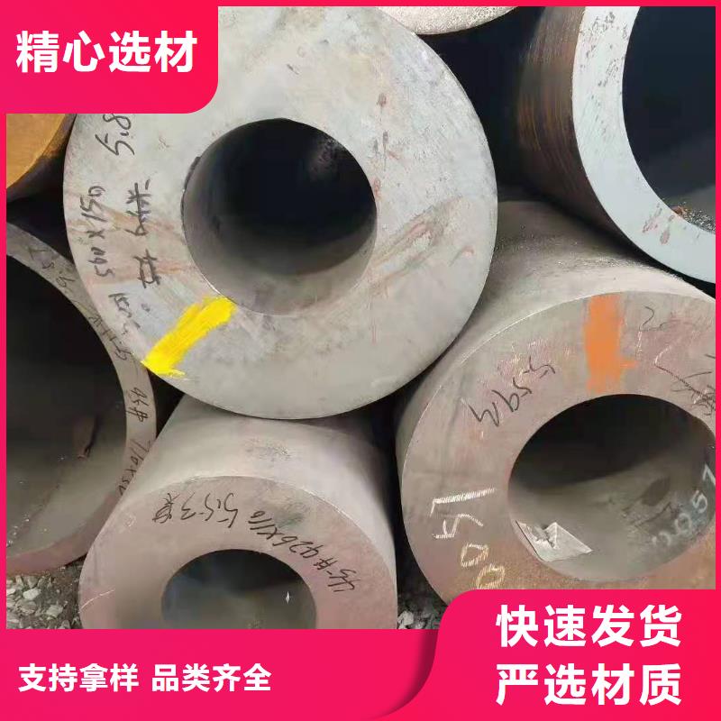 瓊海市45#無縫精密鋼管40cr冷拔精密無縫鋼管加工零切