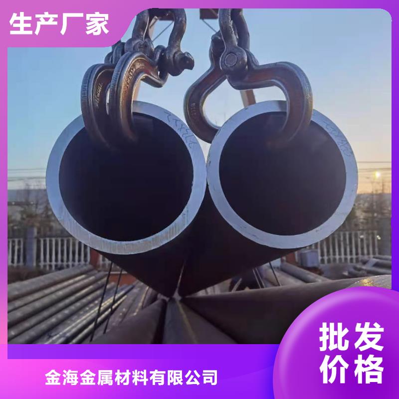 無縫鋼管零切加工銷售