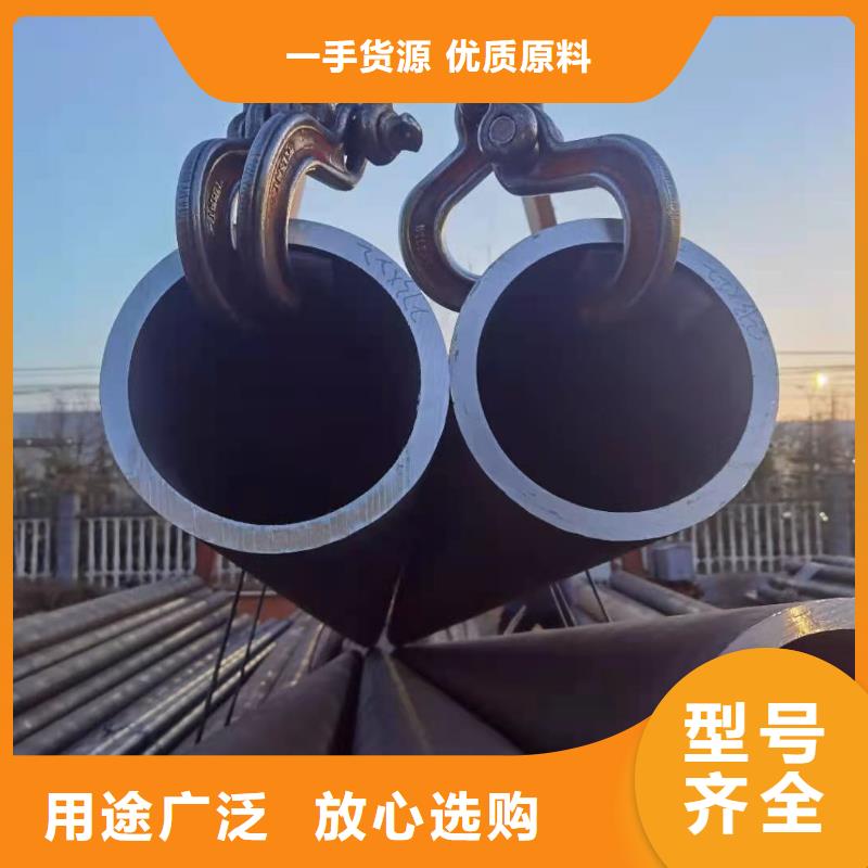 鍋爐管42crmo無縫管42crmo精密鋼管切割